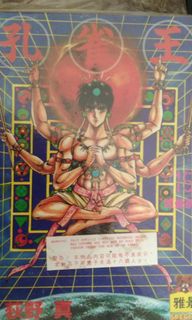 (Category: ) located in . Submitted by bravewind_d55b39 (Listing ID 1430223683, Image 1). Description: .