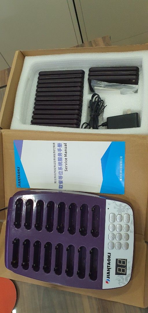 JIANTAOKJ Call System462810102933770241