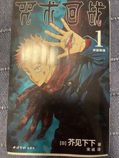 （分類：）位於 。 由 theboyguapo_0822 提交（商品編號 1433737314，圖片 1）。簡介： 。