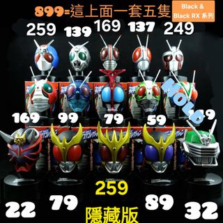 S.H.Figuarts 仮面ライダーSHADOWMOON 蒙面超人black 出售| Carousell Hong Kong