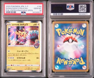 (Category: ) located in . Submitted by dragonite55 (Listing ID 1433738838, Image 1). Description: .