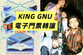 （分類：）位於 。 由 ticketcherry_ 提交（商品編號 1433728896，圖片 1）。簡介： 。