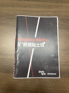 （分類：）位於 。 由 thatscool67 提交（商品編號 1433698626，圖片 1）。簡介： 。
