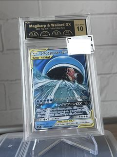 (Category: ) located in . Submitted by rarehobby (Listing ID 1433629355, Image 1). Description: .