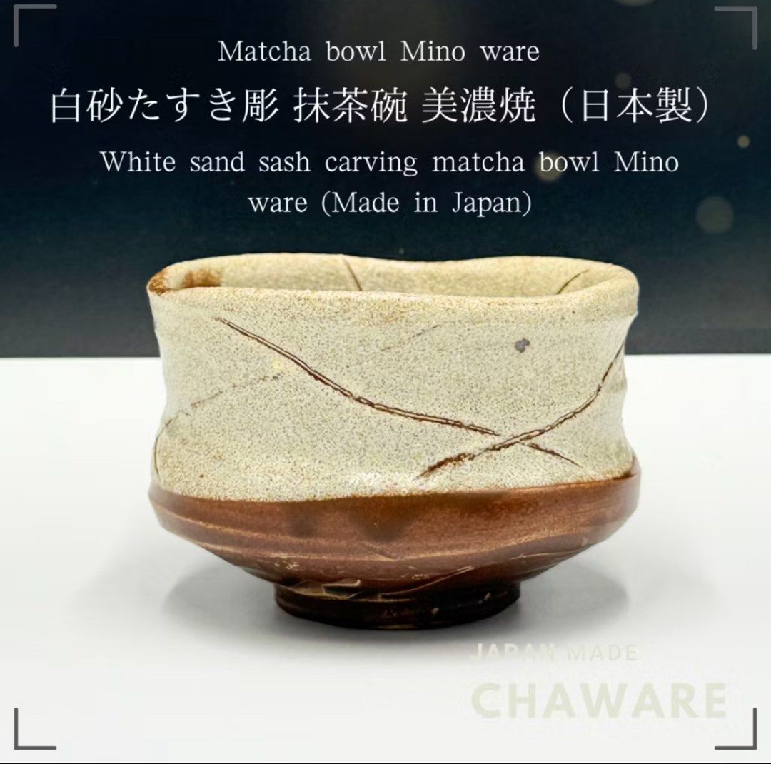 Matcha Bowl from Japan (Category: Vases & Decorative Bowls) located in Taguig. Submitted by kimdeclutterss (Listing ID 1433695494, Image 1). Description: Got this for around P1300 Apprx 12.5cm in diameter and 7.5cm height.