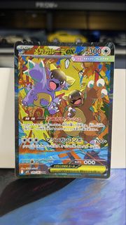 (Category: ) located in . Submitted by dakpappap (Listing ID 1433721681, Image 1). Description: .