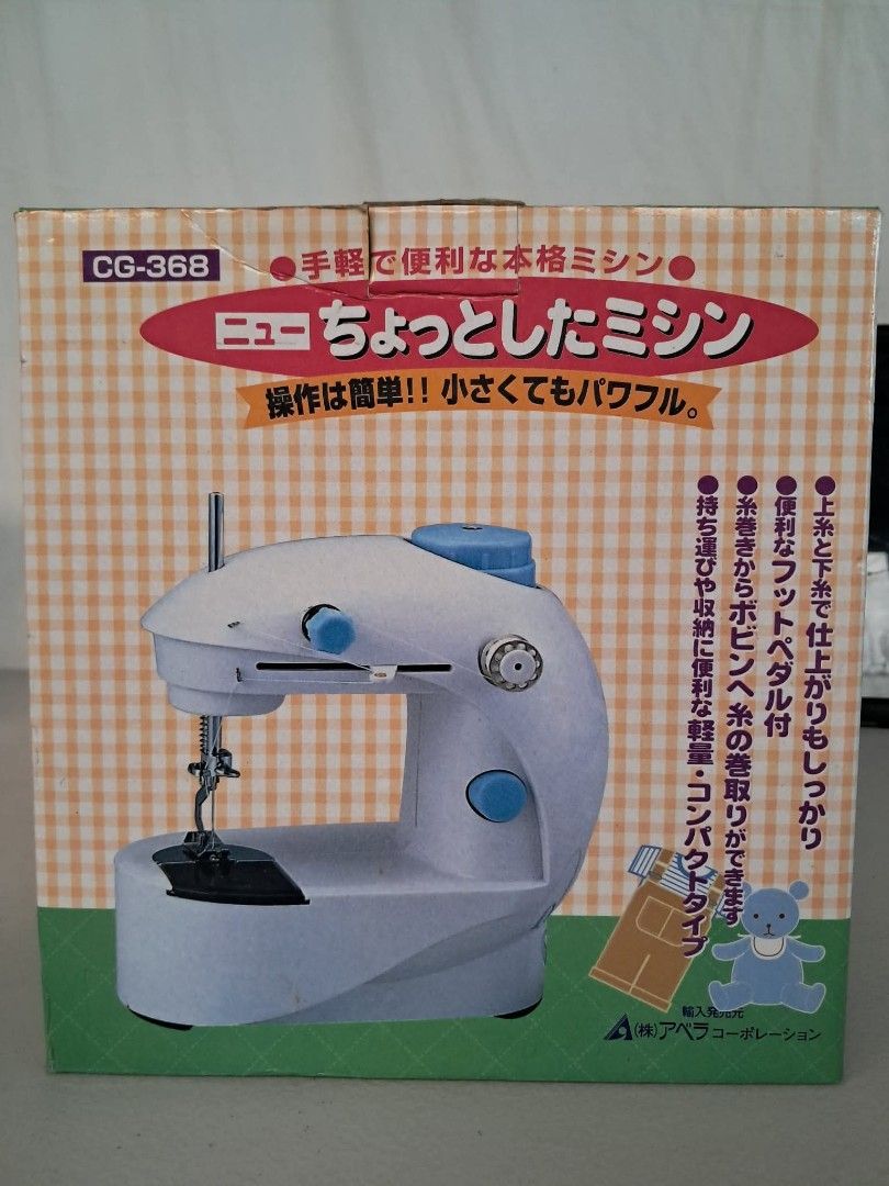 Mini Sewing Machine CG-368 (Category: Craft Supplies & Tools) located in Bulacan. Submitted by amarijapansurplus (Listing ID 1433687256, Image 1). Description: 📌as is 📌WYSIWYG 📌First to pay basis 📌Auto pass sa COD iwas scam sa part ko 📌MOP: GCASH 📌MOD: Pick-up, Lalamove (motorcycle) or J&T/Flash Express/SPX Express 📌Return and Exchange Store Policy, Strictly No Refund 📌Loc. Panginay, Balagtas, Bulacan 🇯🇵AMARI Japan Surplus🇯🇵.