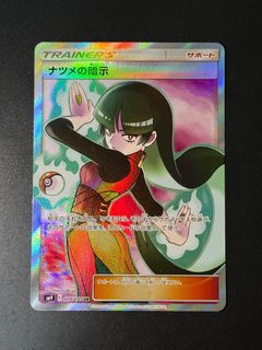(Category: ) located in . Submitted by xzhhh (Listing ID 1433768057, Image 1). Description: .