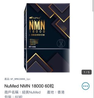 （分類：）位於 。 由 fungyin2014 提交（商品編號 1433688019，圖片 1）。簡介： 。