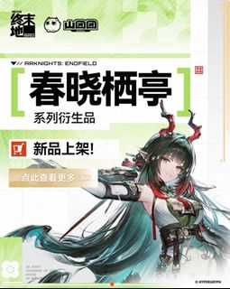 (Category: ) located in . Submitted by eiimei (Listing ID 1433630124, Image 1). Description: .