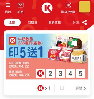（分類：）位於 。 由 sychan20 提交（商品編號 1433600787，圖片 1）。簡介： 。