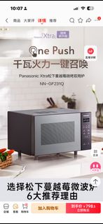 (Category: ) located in . Submitted by duduzhou (Listing ID 1433735611, Image 1). Description: .