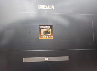 （分類：）位於 。 由 gamemodejj 提交（商品編號 1433699001，圖片 1）。簡介： 。
