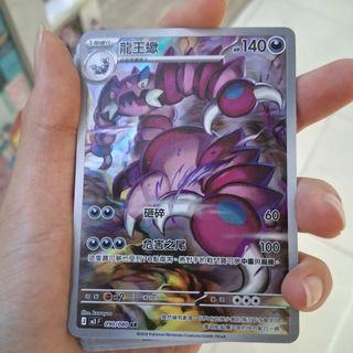 （分類：）位於 。 由 tisseeeeeeeeeeeeee 提交（商品編號 1433686050，圖片 1）。簡介： 。