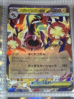 （分類：）位於 。 由 mochl.dragon 提交（商品編號 1433738203，圖片 1）。簡介： 。
