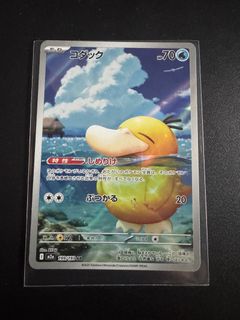 (Category: ) located in . Submitted by quickbird.4d216f (Listing ID 1433632353, Image 1). Description: .