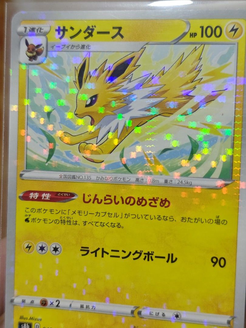 Pokemon Cards - Eevee (Category: Raw Singles) located in Marikina City. Submitted by dmichael00 (Listing ID 1433670986, Image 2). Description: Pokemon card collection Eevee halo - sold out Sylveon halo - sold out Umbreon - 100 each Other eevee - 100 Eevee reverse - 150 Available for meetup by schedule Also available for pickup or cod/lalamove/grab.