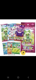 (Category: ) located in . Submitted by dingdingtcg (Listing ID 1433760915, Image 1). Description: .