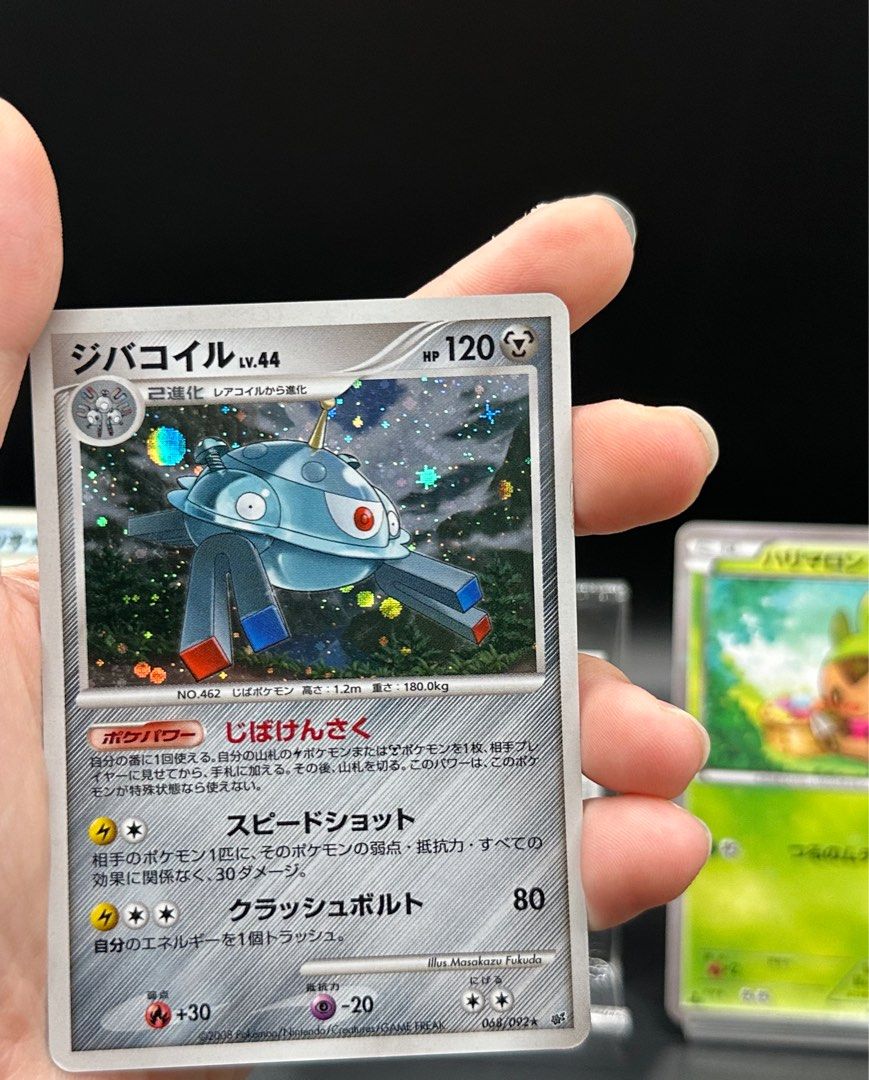 Pokemon Dawn Piplup Movie Commemoration Magnezone Holo Chespin Legendary  Shine TCG Pokmon cards, Hobbies & Toys, Toys & Games on Carousell