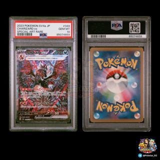 (Category: ) located in . Submitted by pokelax_sg (Listing ID 1433707073, Image 1). Description: .