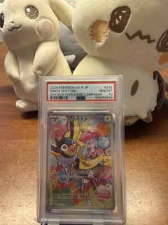 (Category: ) located in . Submitted by yeetcg (Listing ID 1433721178, Image 1). Description: .