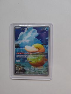 (Category: ) located in . Submitted by pokemon_wholesale (Listing ID 1433688819, Image 1). Description: .