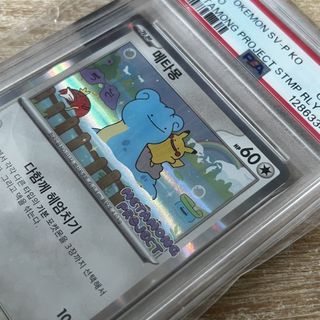 （分類：）位於 。 由 signal_workshop 提交（商品編號 1428636128，圖片 1）。簡介： 。