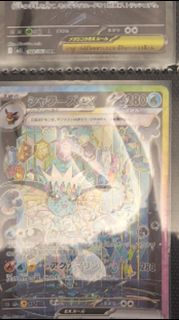 （分類：）位於 。 由 thecheapestptcg 提交（商品編號 1433726862，圖片 1）。簡介： 。