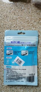 （分類：）位於 。 由 madridcc 提交（商品編號 1433637116，圖片 1）。簡介： 。
