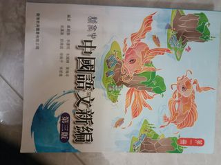 （分類：）位於 。 由 f14091063 提交（商品編號 1433641215，圖片 1）。簡介： 。