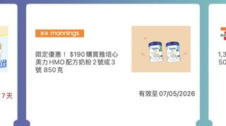 （分類：）位於 。 由 ling0w0 提交（商品編號 1433589958，圖片 1）。簡介： 。