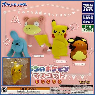 （分類：）位於 。 由 g_one_b_all 提交（商品編號 1433712446，圖片 1）。簡介： 。