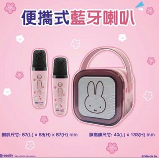 （分類：）位於 。 由 pandapanda2008 提交（商品編號 1433652866，圖片 1）。簡介： 。