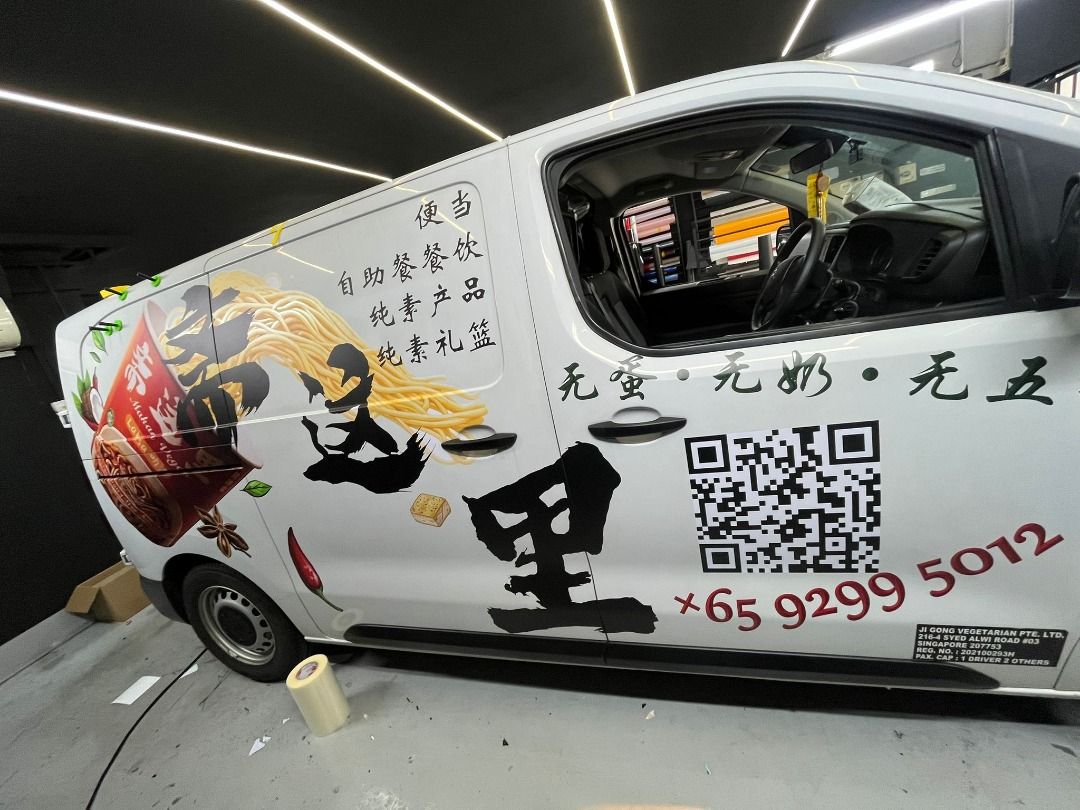 Every Blank Van Is Lost Business | Van Sticker Wrap | Your Moving ...