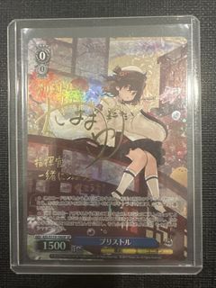 (Category: ) located in . Submitted by cardcollect (Listing ID 1433771600, Image 1). Description: .