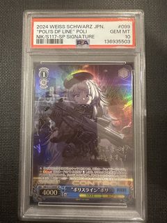 (Category: ) located in . Submitted by cardcollect (Listing ID 1433772614, Image 1). Description: .