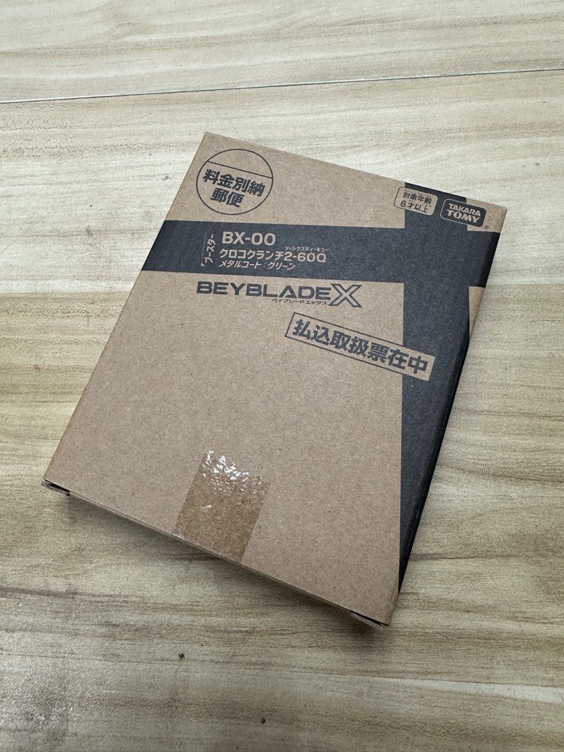 日版爆旋陀螺X Beyblade X BX-00 鱷魚Croco Crunch 2-60Q 特別版, 玩具