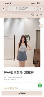（分類：）位於 。 由 lithe. 提交（商品編號 1433719298，圖片 1）。簡介： 。