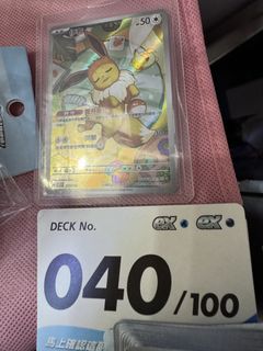 （分類：）位於 。 由 pikachu11one 提交（商品編號 1433870669，圖片 1）。簡介： 。