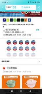 （分類：）位於 。 由 clarang1112 提交（商品編號 1433917296，圖片 1）。簡介： 。