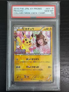 （分類：）位於 。 由 gsaurmy 提交（商品編號 1433933347，圖片 1）。簡介： 。