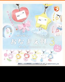 （分類：）位於 。 由 rabbit.toystore 提交（商品編號 1433811661，圖片 1）。簡介： 。