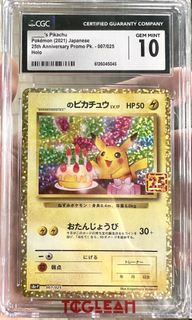 （分類：）位於 。 由 small.fat 提交（商品編號 1433786082，圖片 1）。簡介： 。