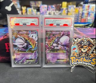 （分類：）位於 。 由 brothers_cardkingdom 提交（商品編號 1433904964，圖片 1）。簡介： 。