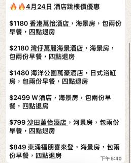 （分類：）位於 。 由 Late_Checkout_Expert 提交（商品編號 1264349162，圖片 1）。簡介： 。