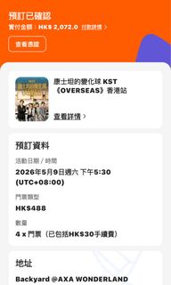 （分類：）位於 。 由 uahae 提交（商品編號 1433852784，圖片 1）。簡介： 。