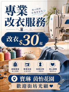 （分類：）位於 。 由 sokeefivegold 提交（商品編號 1433934835，圖片 1）。簡介： 。