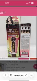 （分類：）位於 。 由 consciencetrust 提交（商品編號 1433907502，圖片 1）。簡介： 。
