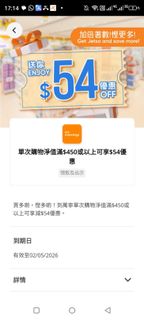 （分類：）位於 。 由 win.win.win 提交（商品編號 1433876275，圖片 1）。簡介： 。