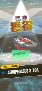 （分類：）位於 。 由 arpohaha 提交（商品編號 1433844990，圖片 1）。簡介： 。